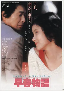 长夜将明 高清电影免费在线观看