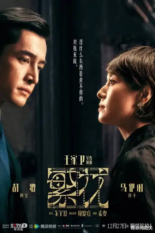 雾港往事 热播电视剧全集手机在线观看