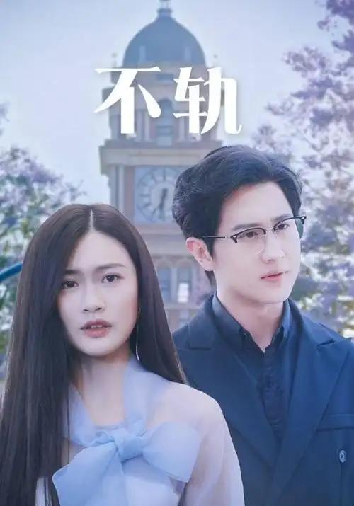 旧城灯影 热播电视剧全集免费在线观看