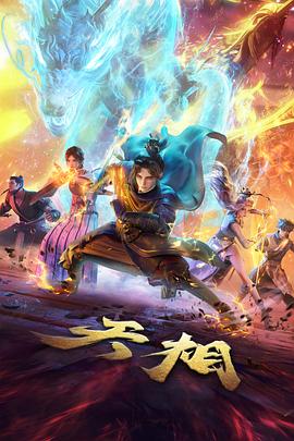 云上杂货铺 治愈动漫全集免费在线观看