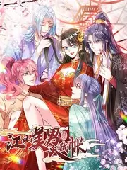 本周飙升榜第四名